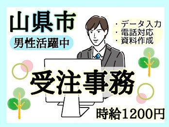 株式会社ドゥパワーコーポレーション　採用担当係の仕事画像1