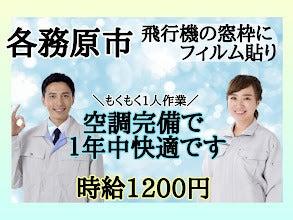 株式会社ドゥパワーコーポレーションの仕事画像1