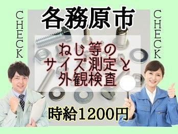 株式会社ドゥパワーコーポレーションの仕事画像1