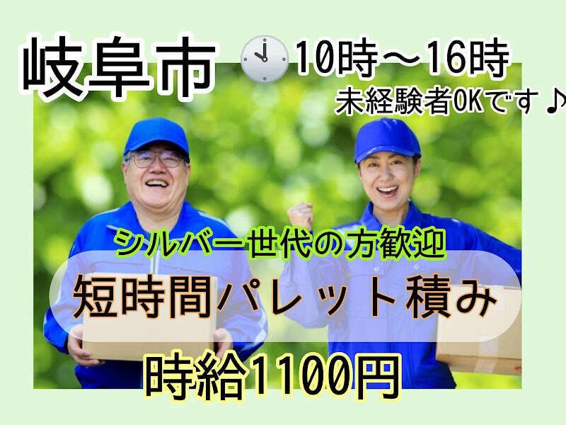 株式会社ドゥパワーコーポレーションの仕事画像1