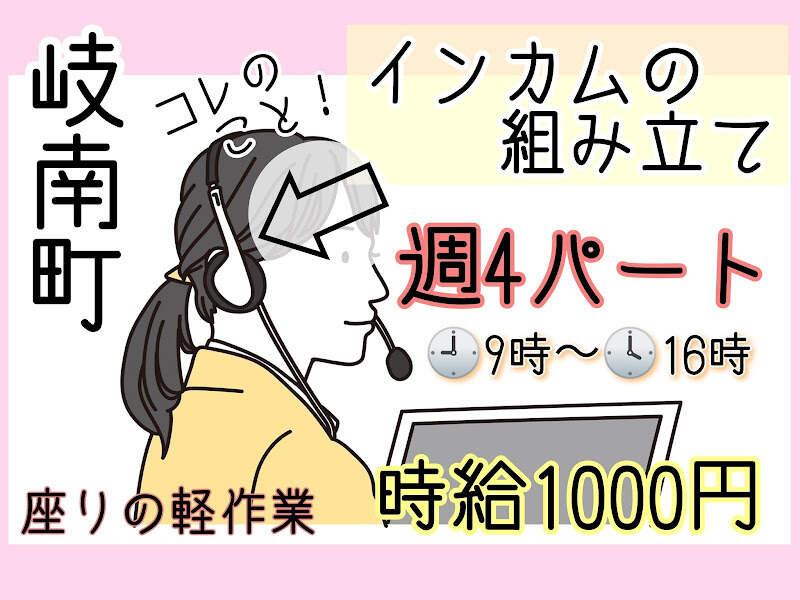 株式会社ドゥパワーコーポレーション　採用担当係の仕事画像1