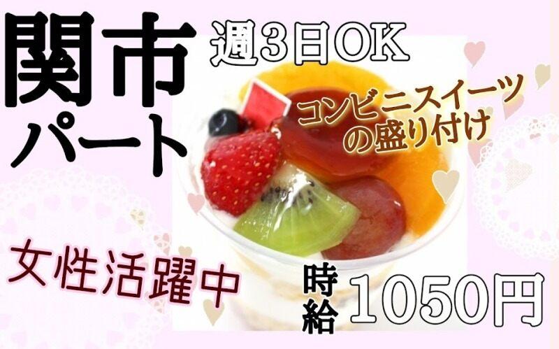 株式会社ドゥパワーコーポレーションの仕事画像1