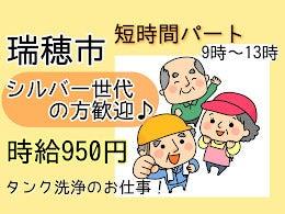 株式会社ドゥパワーコーポレーションの仕事画像1