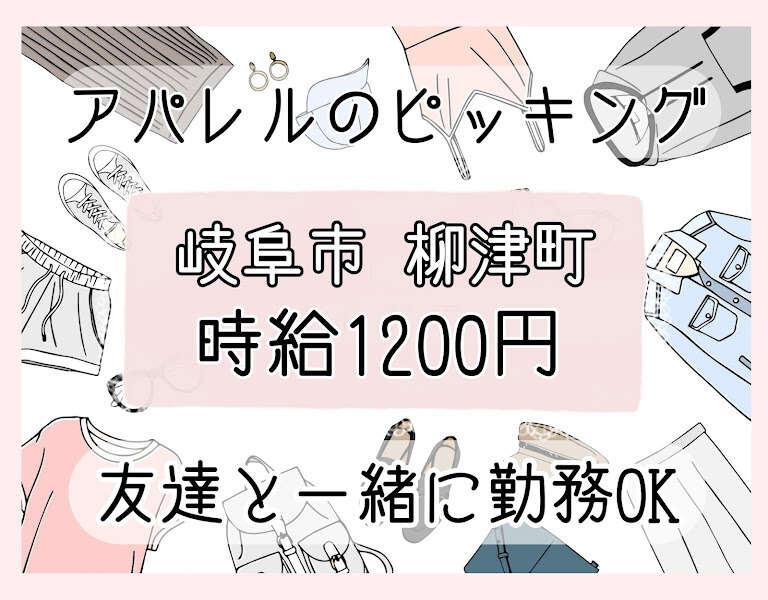 株式会社ドゥパワーコーポレーションの仕事画像1