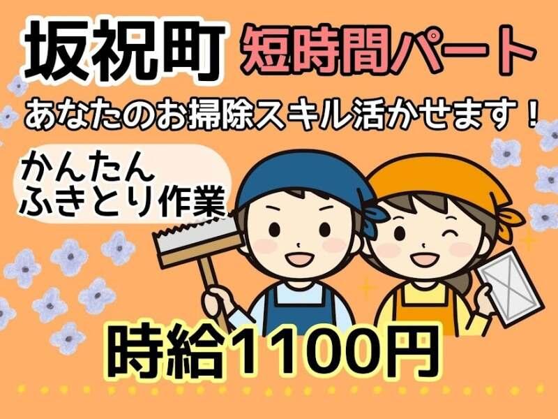 株式会社ドゥパワーコーポレーションの仕事画像1