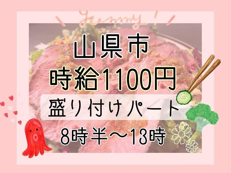 株式会社ドゥパワーコーポレーションの仕事画像1