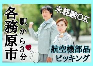 株式会社ドゥパワーコーポレーションの仕事画像1