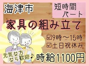 （株）ドゥパワーコーポレーション　採用担当係の仕事画像1