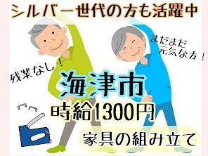 （株）ドゥパワーコーポレーション　採用担当係の仕事画像1