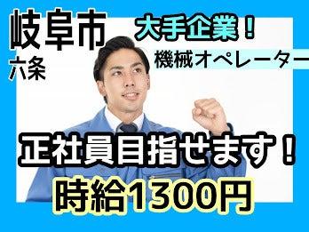 株式会社ドゥパワーコーポレーション 【本社】ご応募受付の仕事画像1