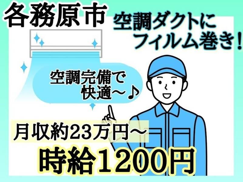 株式会社ドゥパワーコーポレーション 【本社】ご応募受付の仕事画像1