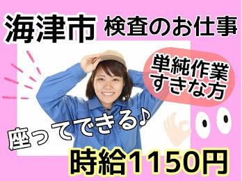 株式会社ドゥパワーコーポレーション 【本社】ご応募受付の仕事画像1