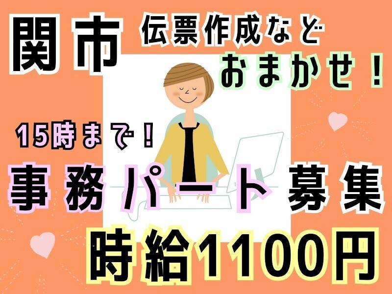 株式会社ドゥパワーコーポレーションの仕事画像1