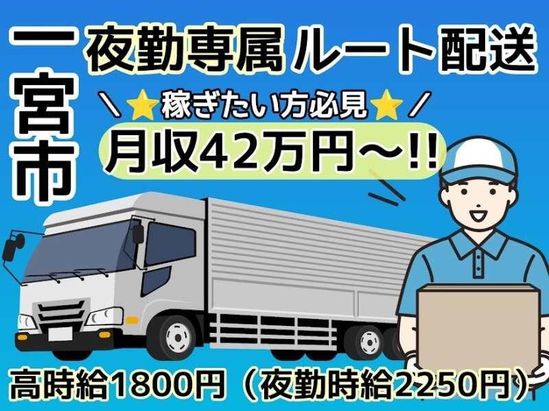 株式会社ドゥパワーコーポレーション 【本社】ご応募受付の仕事画像1