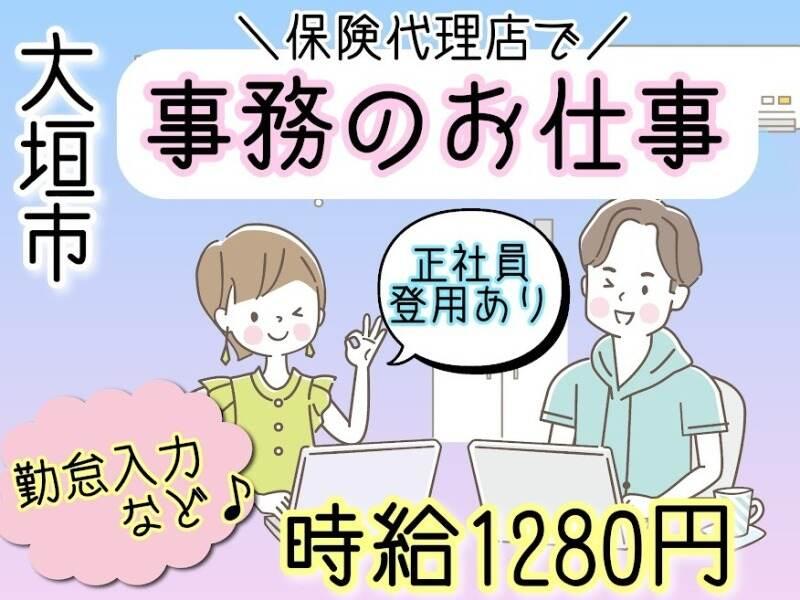 株式会社ドゥパワーコーポレーション 【本社】ご応募受付の仕事画像1