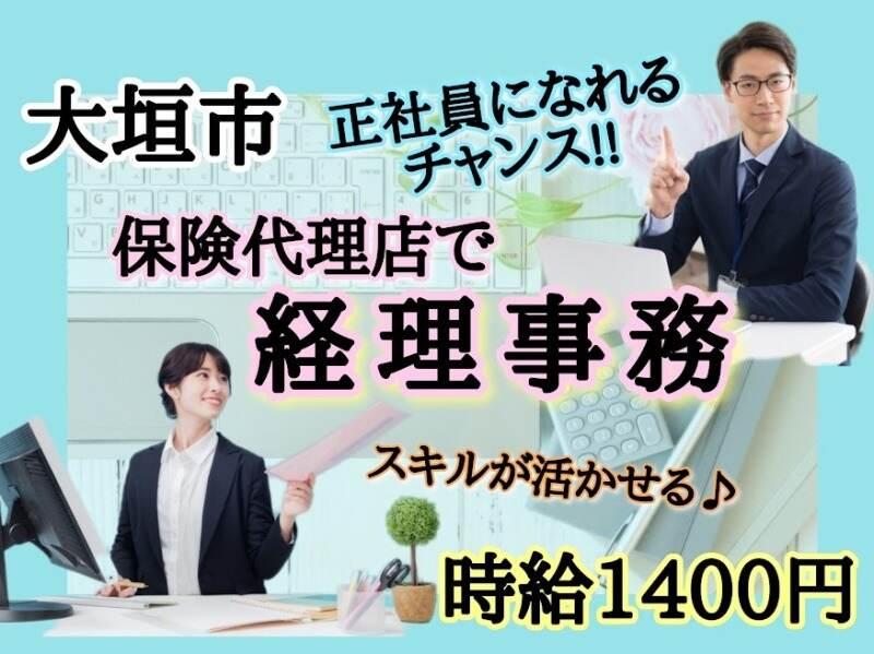 株式会社ドゥパワーコーポレーション 【本社】ご応募受付の仕事画像1