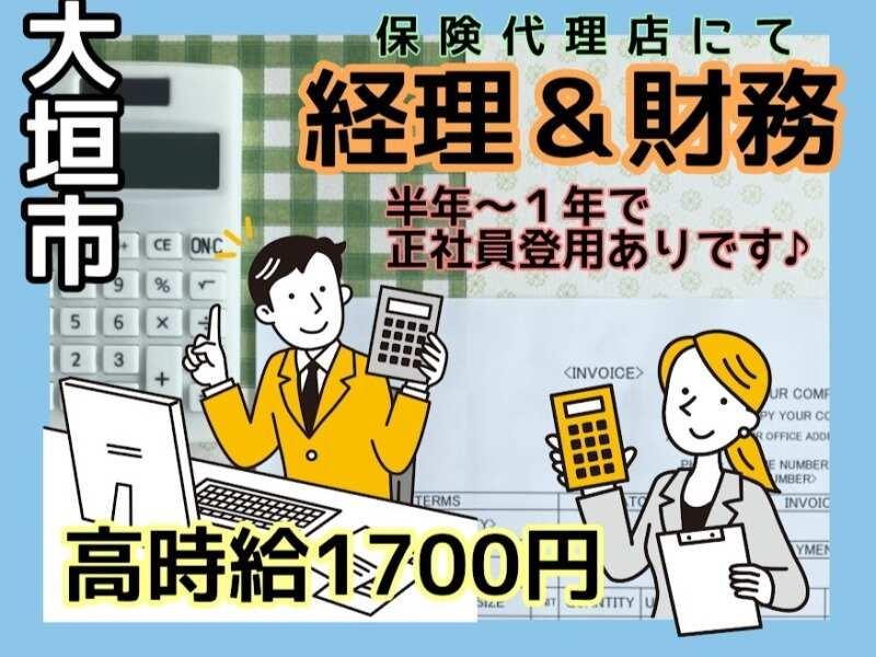 株式会社ドゥパワーコーポレーション 【本社】ご応募受付の仕事画像1