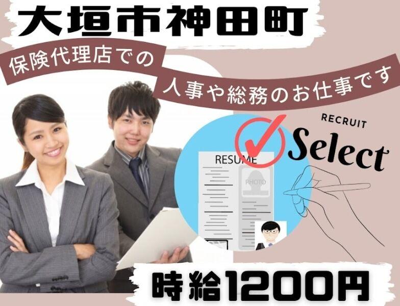 株式会社ドゥパワーコーポレーション 【本社】ご応募受付の仕事画像1