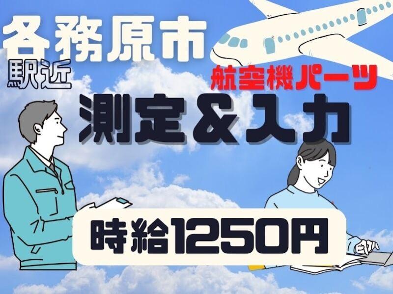 株式会社ドゥパワーコーポレーションの仕事画像1