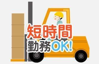 株式会社ドゥパワーコーポレーション 【本社】ご応募受付の仕事画像1