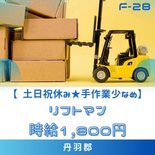 ドゥパワーコーポレーション  応募受付の仕事画像1