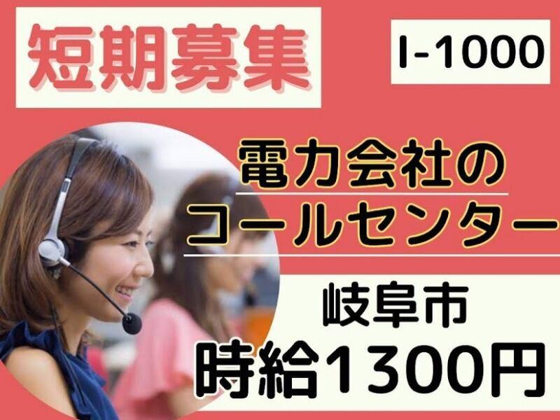 株式会社ドゥパワーコーポレーションの仕事画像1