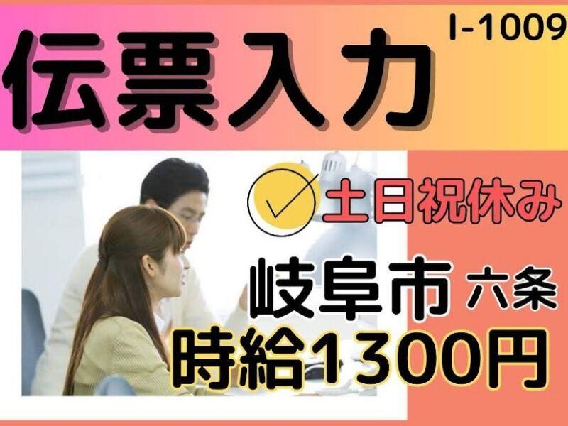 株式会社ドゥパワーコーポレーション 【本社】ご応募受付の仕事画像1