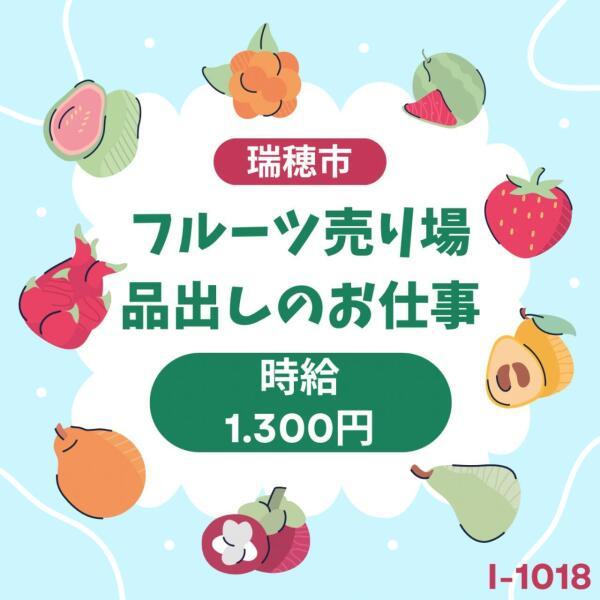 株式会社ドゥパワーコーポレーション 【本社】ご応募受付の仕事画像1