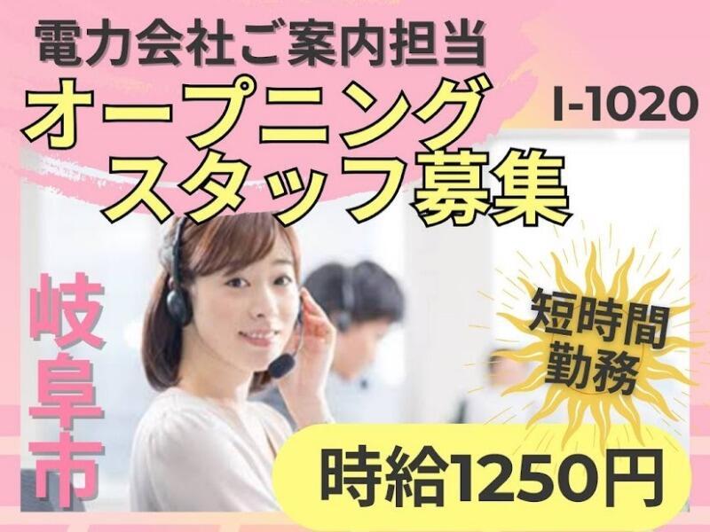 株式会社ドゥパワーコーポレーションの仕事画像1