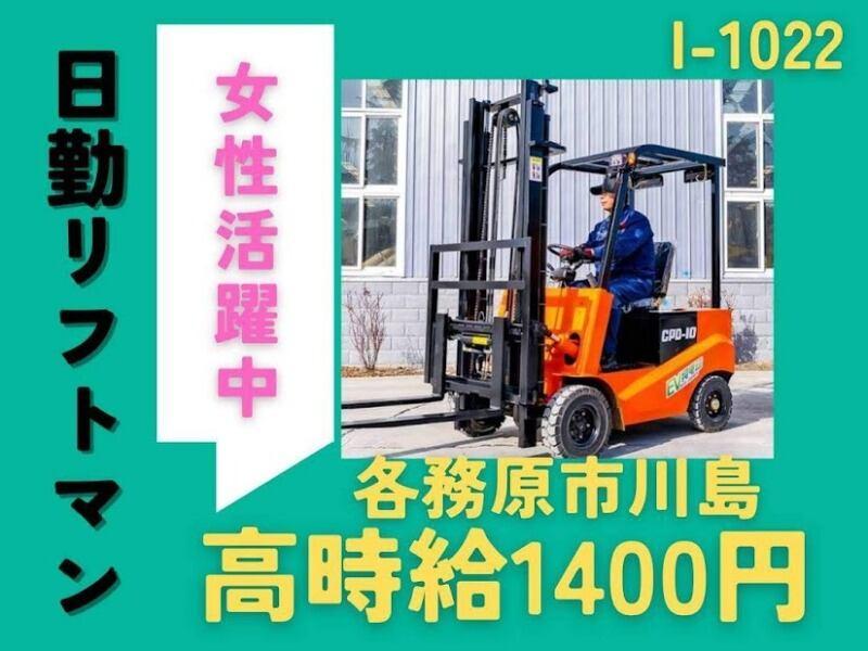 株式会社ドゥパワーコーポレーション 【本社】ご応募受付の仕事画像1