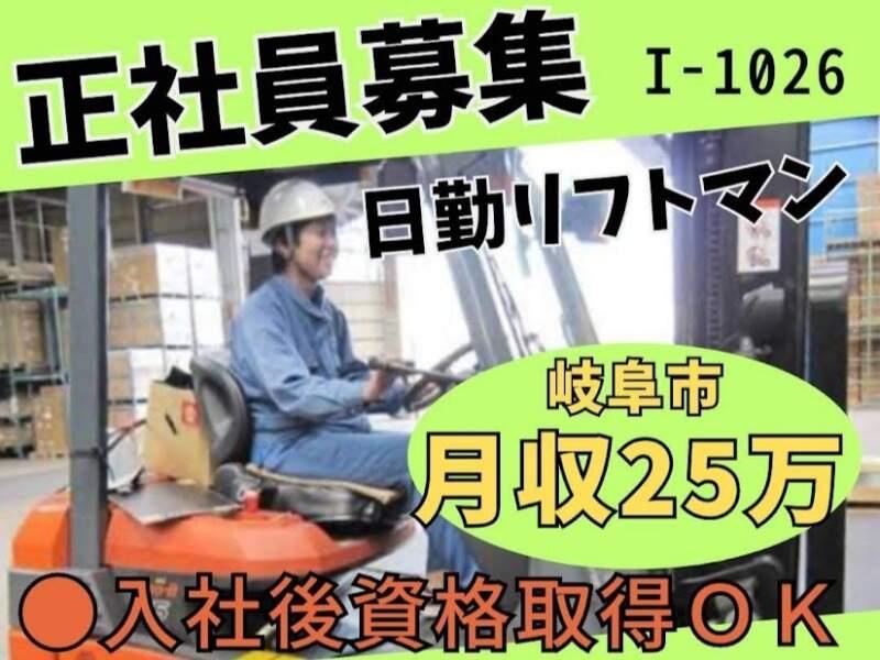 株式会社ドゥパワーコーポレーション 【本社】ご応募受付の仕事画像1