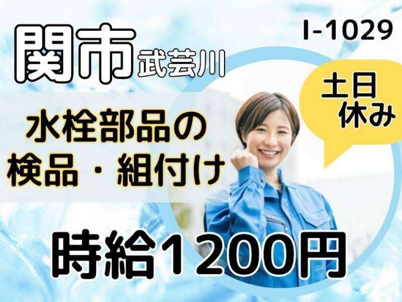 株式会社ドゥパワーコーポレーション　採用担当係の仕事画像1