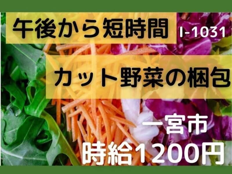 株式会社ドゥパワーコーポレーション　採用担当係の仕事画像1