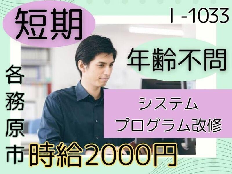 株式会社ドゥパワーコーポレーションの仕事画像1