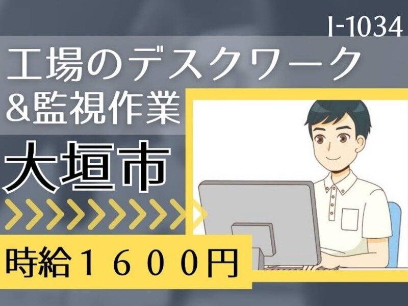 ドゥパワーコーポレーション  応募受付の仕事画像1