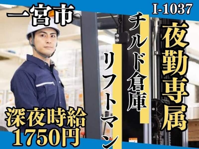 株式会社ドゥパワーコーポレーション 【本社】ご応募受付の仕事画像1