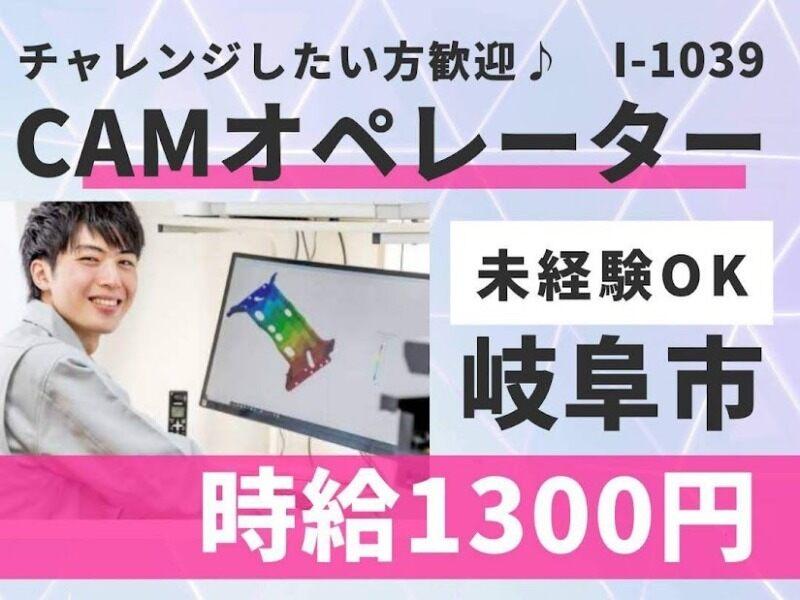 ドゥパワーコーポレーション  応募受付の仕事画像1