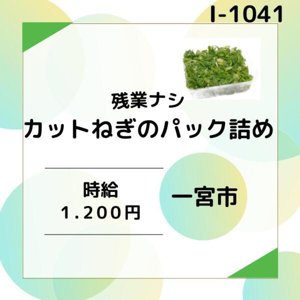 株式会社ドゥパワーコーポレーションの仕事画像1