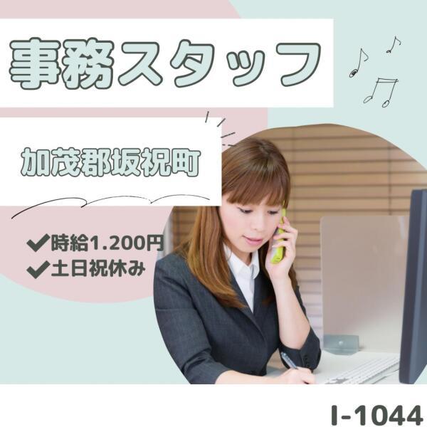 株式会社ドゥパワーコーポレーションの仕事画像1