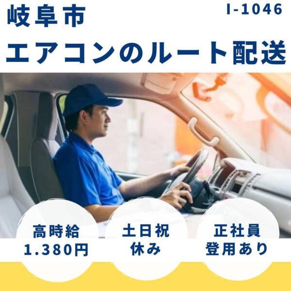 株式会社ドゥパワーコーポレーションの仕事画像1