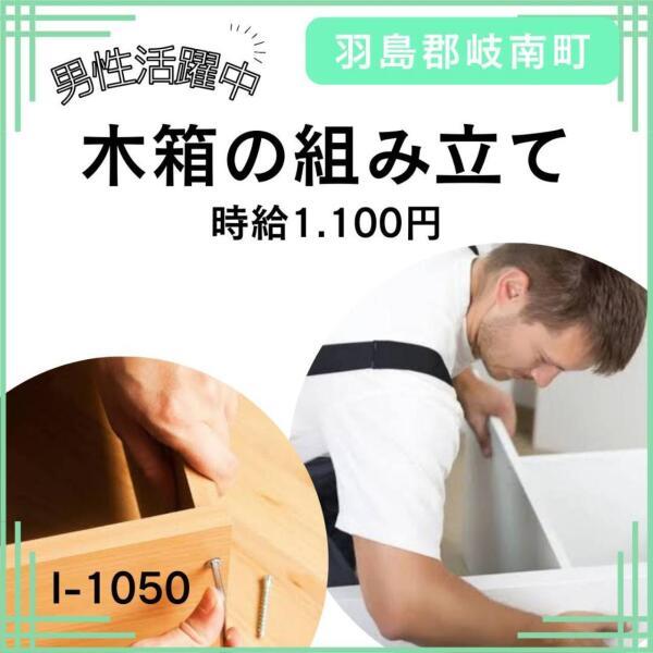 株式会社ドゥパワーコーポレーションの仕事画像1