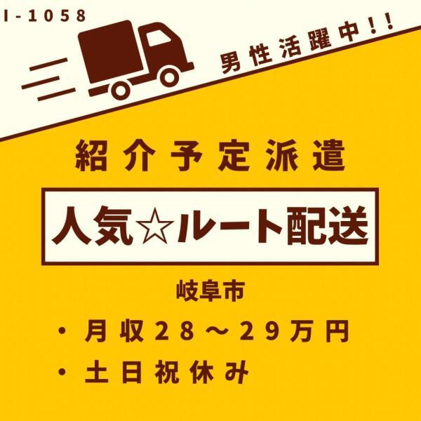 株式会社ドゥパワーコーポレーション　応募受付の仕事画像1