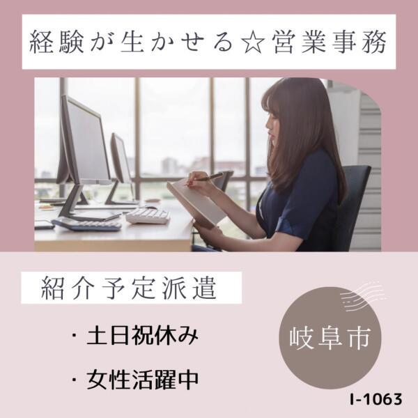 株式会社ドゥパワーコーポレーション　応募受付の仕事画像1