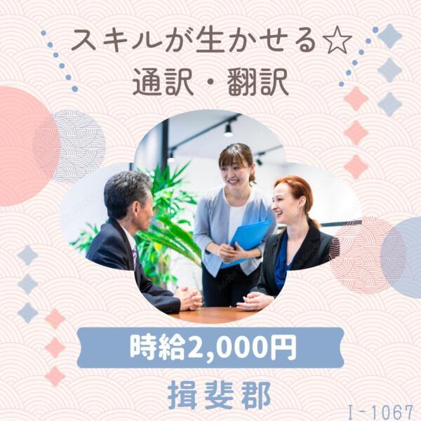 株式会社ドゥパワーコーポレーション　採用担当係の仕事画像1