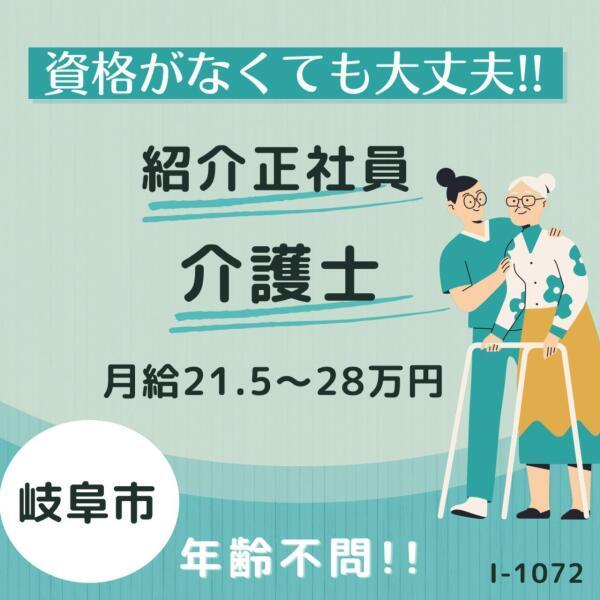 株式会社ドゥパワーコーポレーション　応募受付の仕事画像1