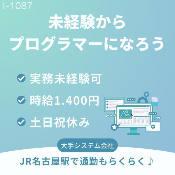 株式会社ドゥパワーコーポレーション　採用担当係の仕事画像1