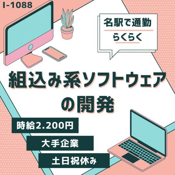 株式会社ドゥパワーコーポレーション　採用担当係の仕事画像1