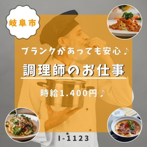 ドゥパワーコーポレーション  応募受付の仕事画像1