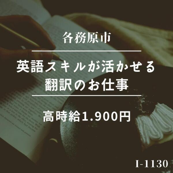 ドゥパワーコーポレーション  応募受付の仕事画像1