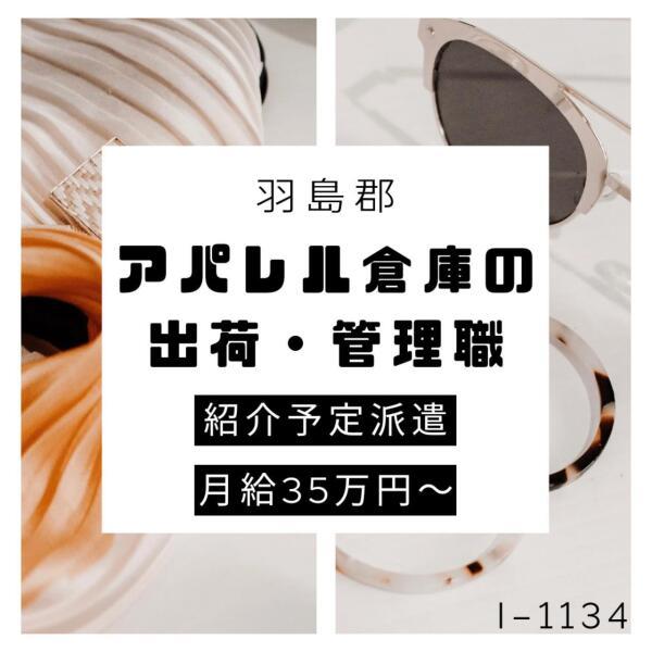 株式会社ドゥパワーコーポレーション　応募受付の仕事画像1